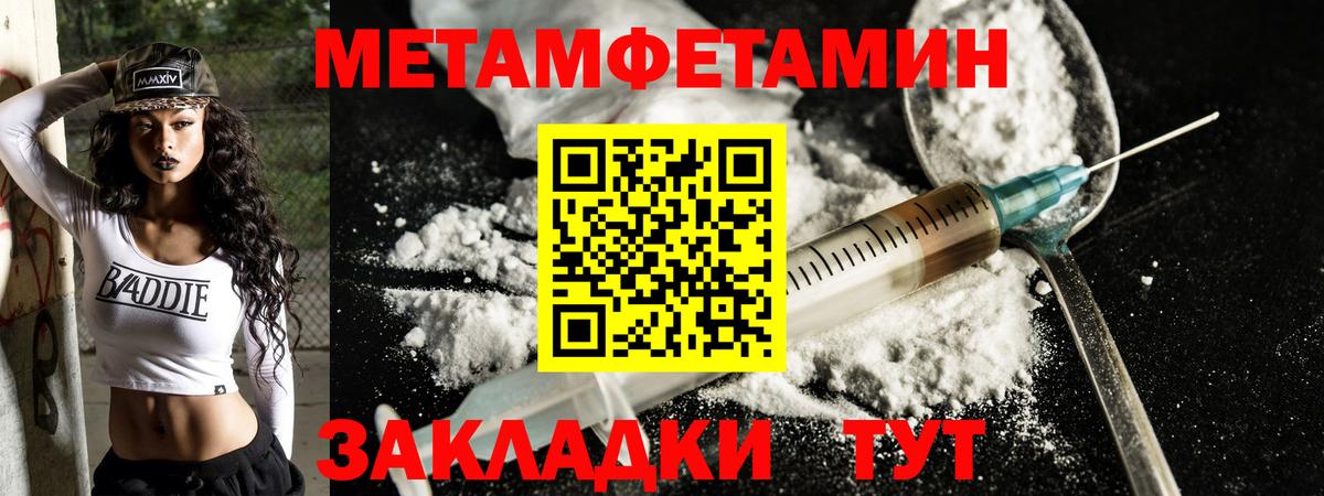 Амфетамин Розовый Дубна
