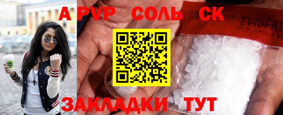 КЕТАМИН Дубна
