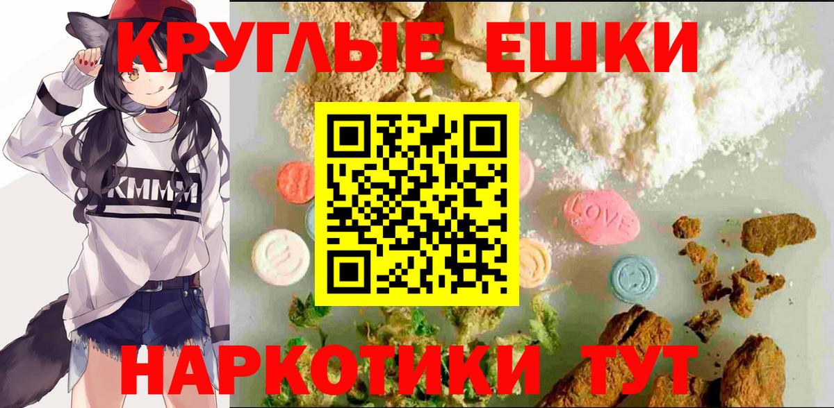 ЭКСТАЗИ MDMA  Вход с VPN  blacksprut ссылка  Экстази  ЭКСТАЗИ 280мг  Дубна 