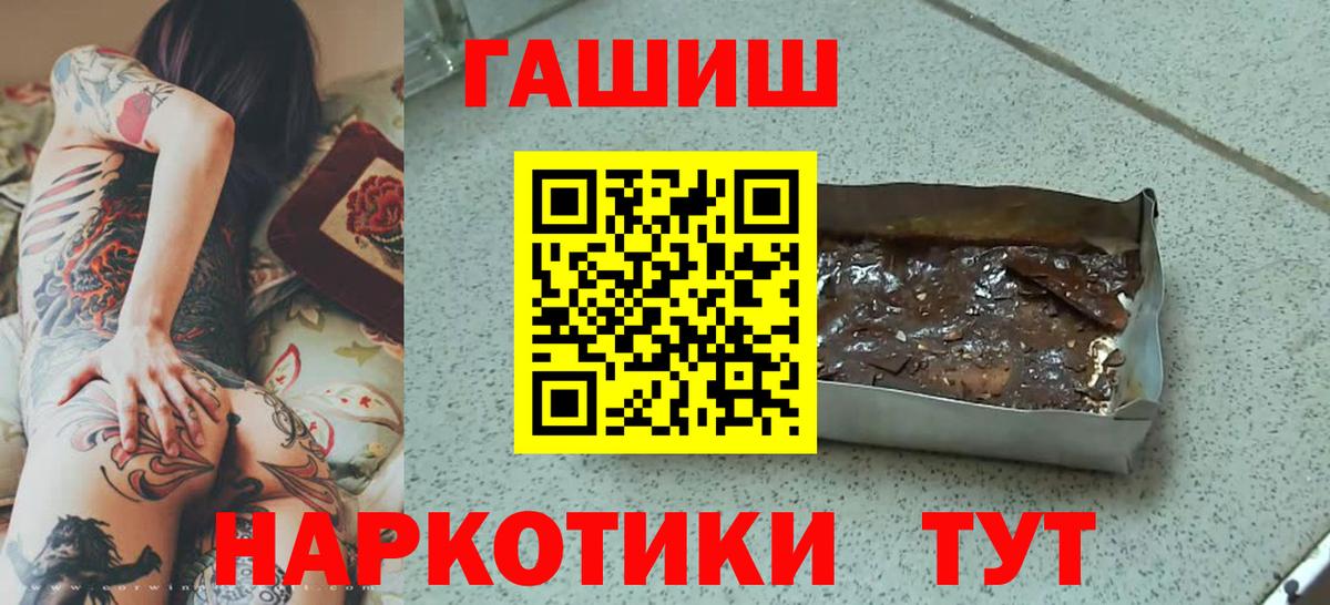 ГАШ ice o lator Дубна