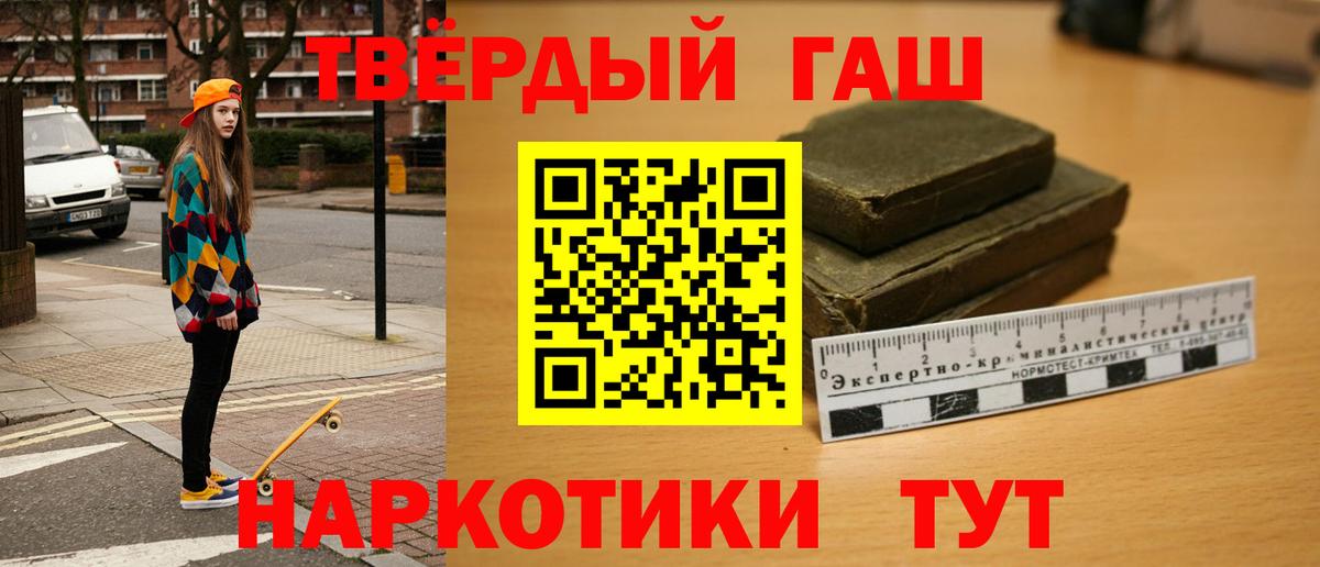 Гашиш  ГАШ VHQ  Вход с VPN  Дубна  ГАШ ice o lator 