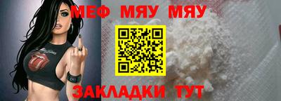 метамфетамин Балашиха