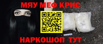 бутират Комсомольск-на-Амуре