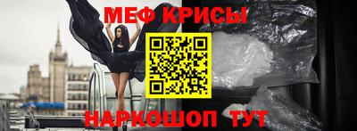 круглые Братск