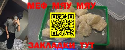 дурь Балаково