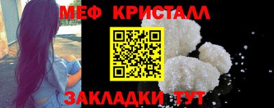 дурь Балаково