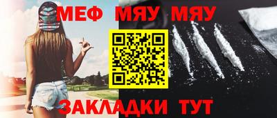 дурь Балаково