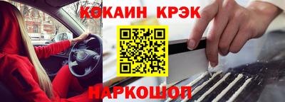 дурь Балаково