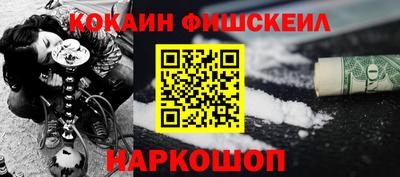 мефедрон Балахна