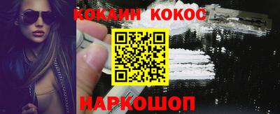 дурь Балаково
