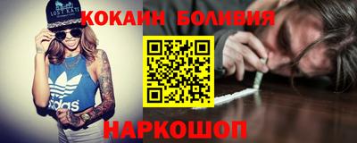 метамфетамин Балашиха