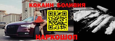 мефедрон Балахна
