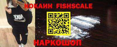 метамфетамин Балашиха