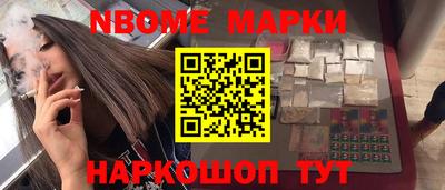 круглые Братск