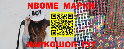 метамфетамин Балашиха