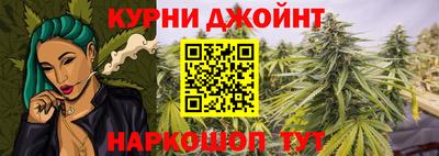 метамфетамин Балашиха