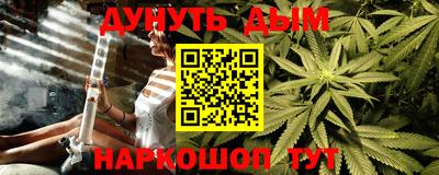 метамфетамин Балашиха