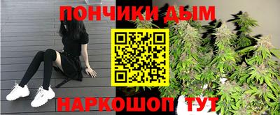 метамфетамин Балашиха