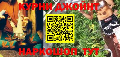метамфетамин Балашиха