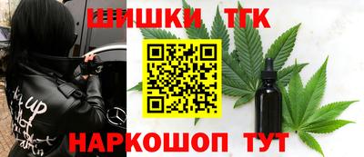 метамфетамин Балашиха