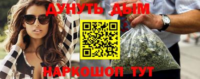 дурь Балаково