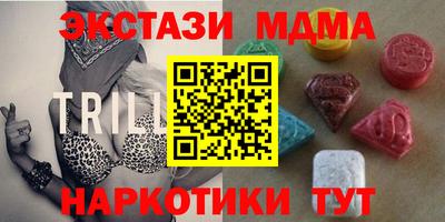 метамфетамин Балашиха