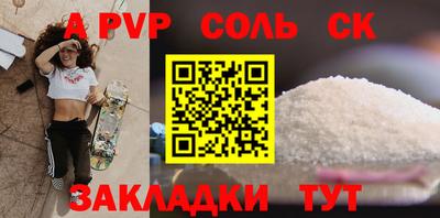 дурь Балаково