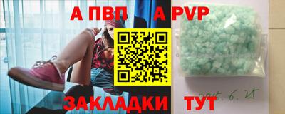меф Коммунар