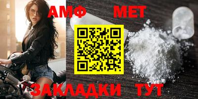 стафф Боровичи