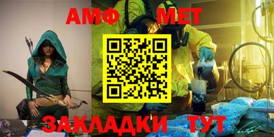 дурь Балаково