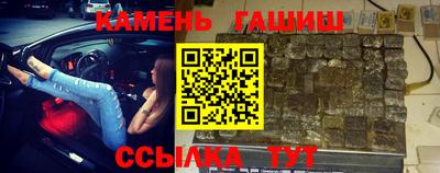метамфетамин Балашиха