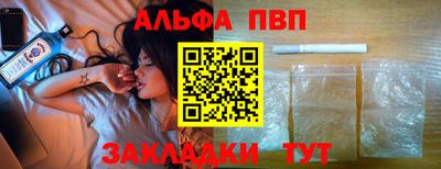 дурь Балаково