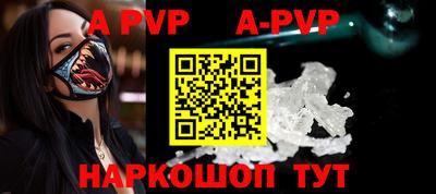 дурь Балаково