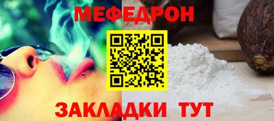 метамфетамин Балашиха