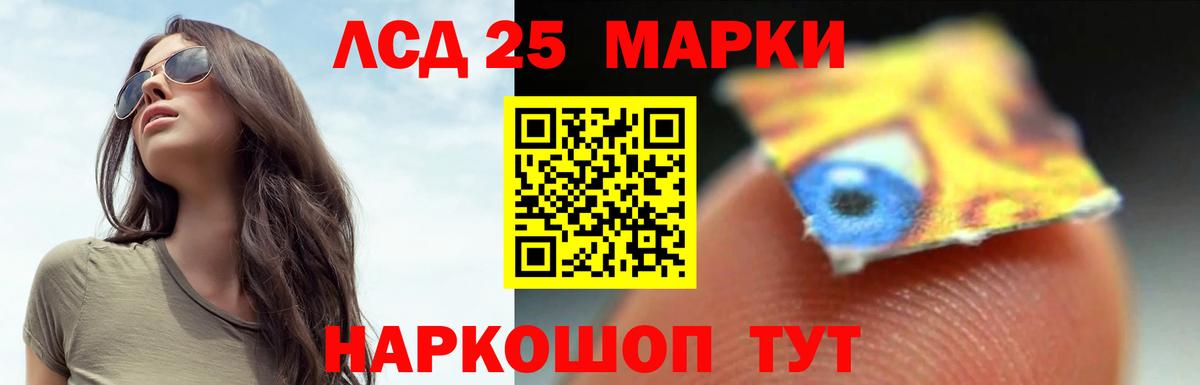 LSD-25 экстази  Вход с VPN  Дубна  hydra ссылки  Лсд 25 экстази кислота 