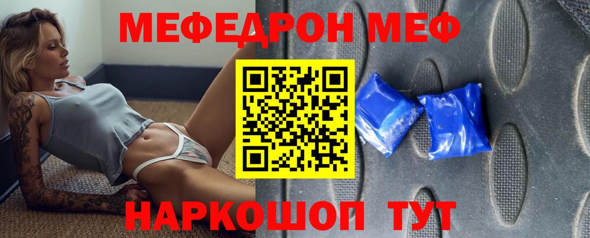 Каннабис  Дубна  COCAIN  Гашиш  ЭКСТАЗИ  Мефедрон кристаллы  MDMA  Вход с VPN 