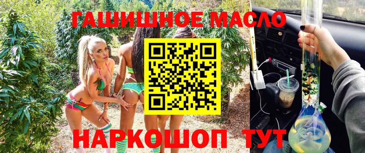 купить  сайты  Вход с VPN  ТГК вейп с тгк  Дубна  ТГК вейп с тгк 