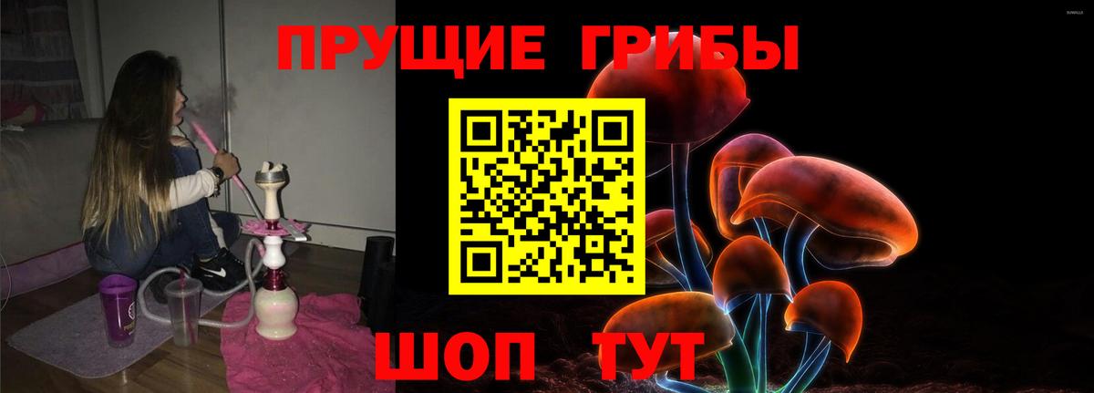 Галлюциногенные грибы мухоморы Дубна