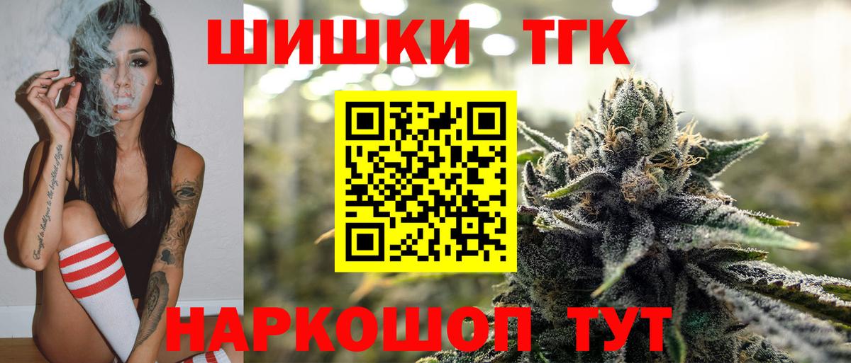 Дубна  МАРИХУАНА White Widow  Бошки Шишки план  Канабис OG Kush  Бошки Шишки AK-47  Вход с VPN 